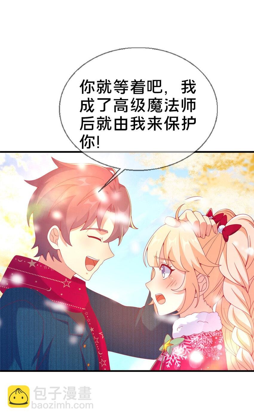 73 水系认证！