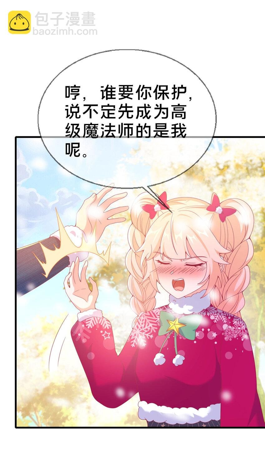 73 水系认证！