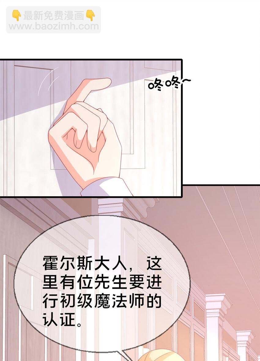 73 水系认证！
