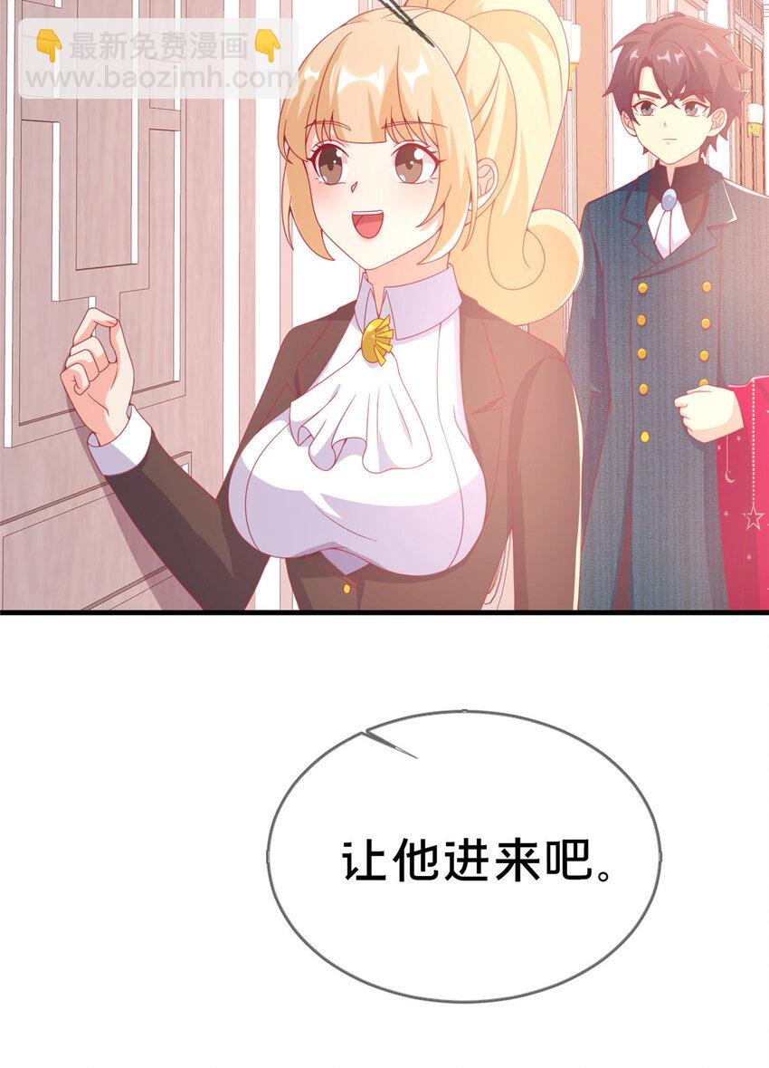 73 水系认证！