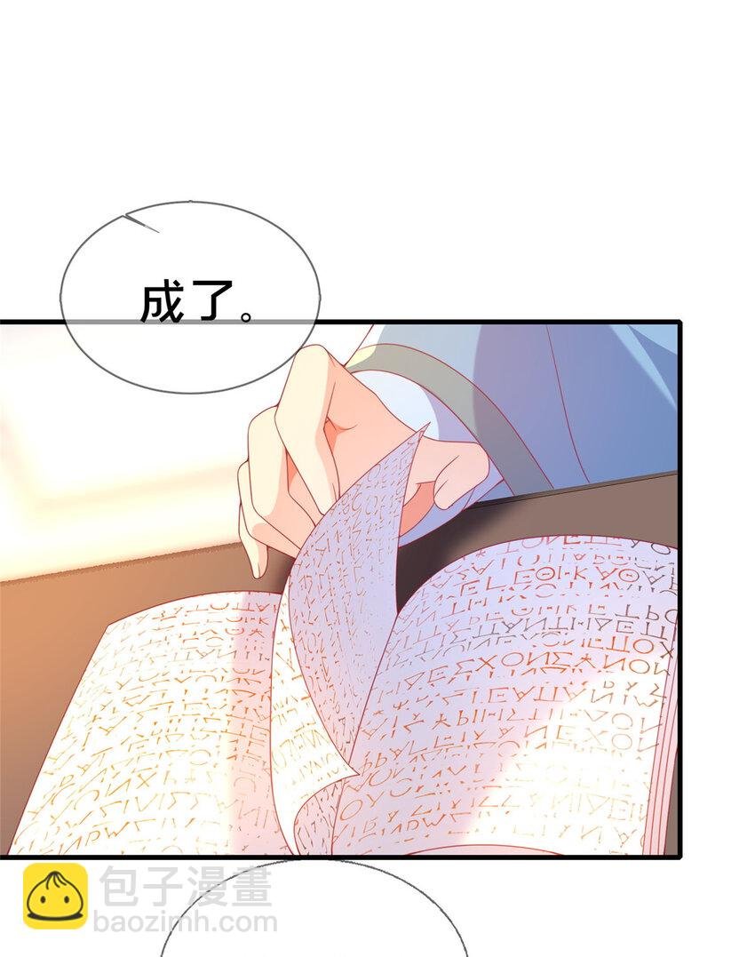 73 水系认证！
