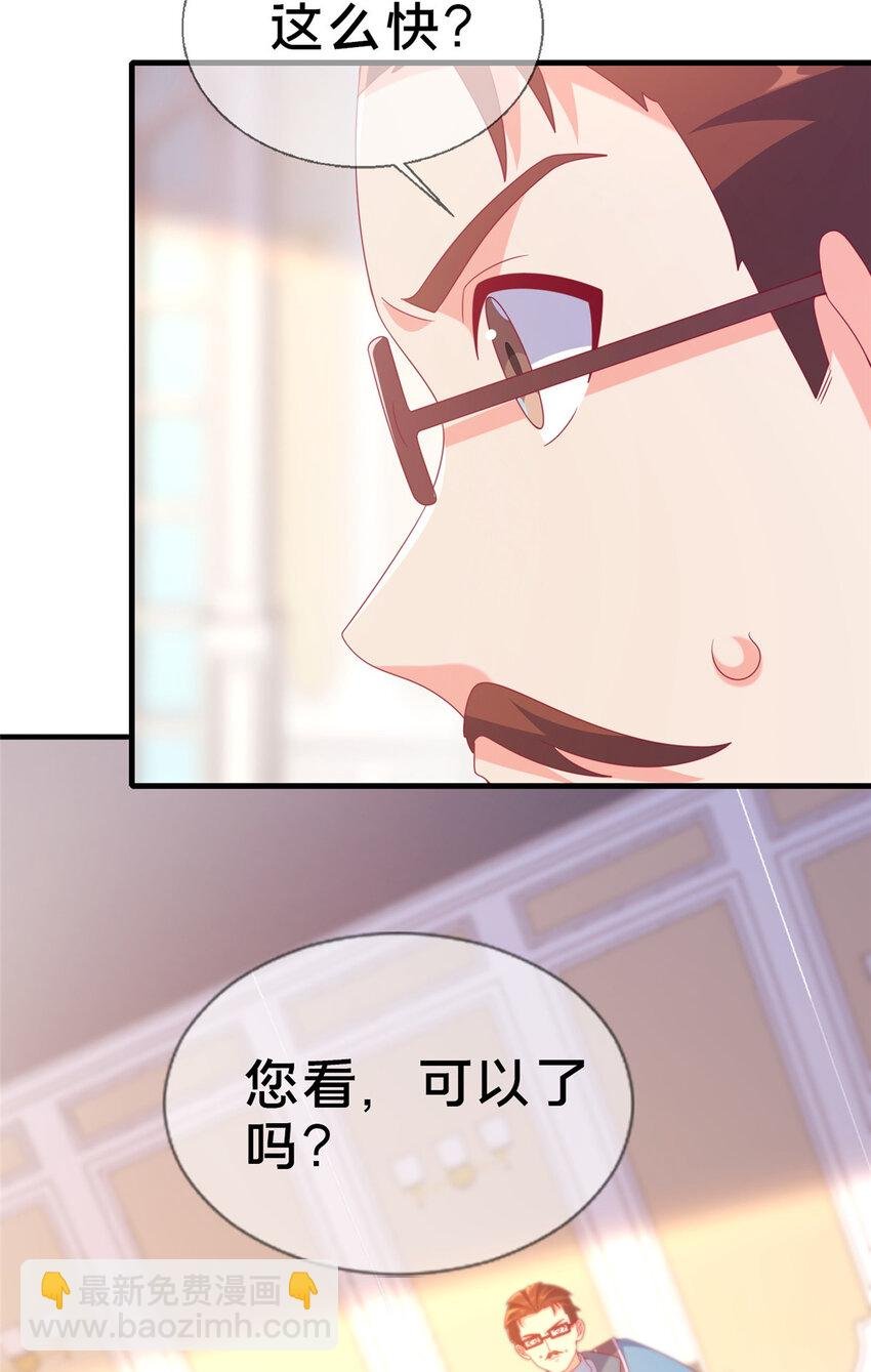 73 水系认证！