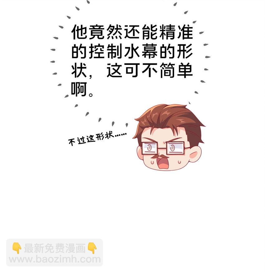 73 水系认证！