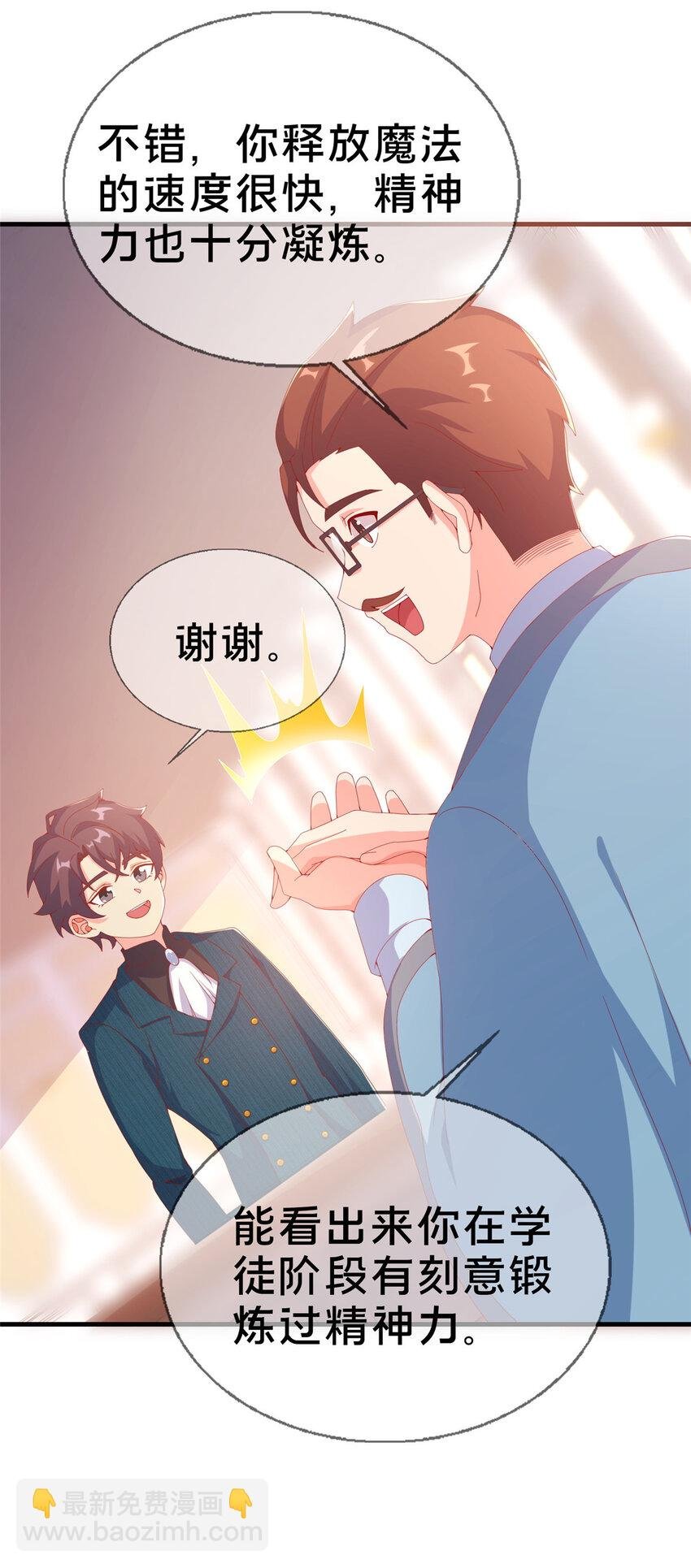 73 水系认证！