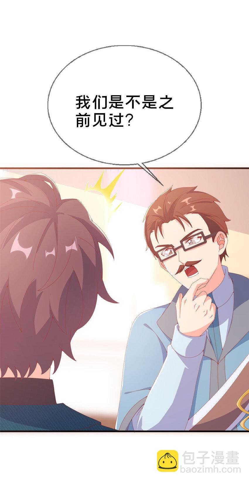 73 水系认证！