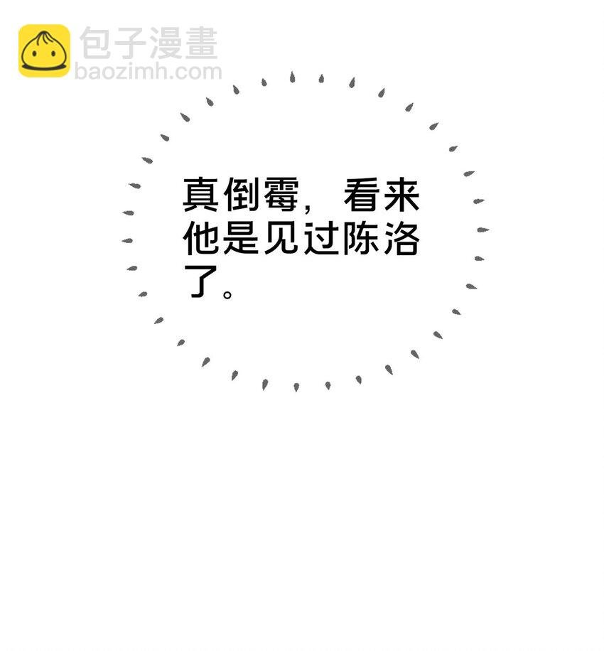 73 水系认证！