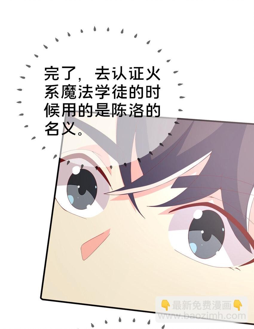 73 水系认证！