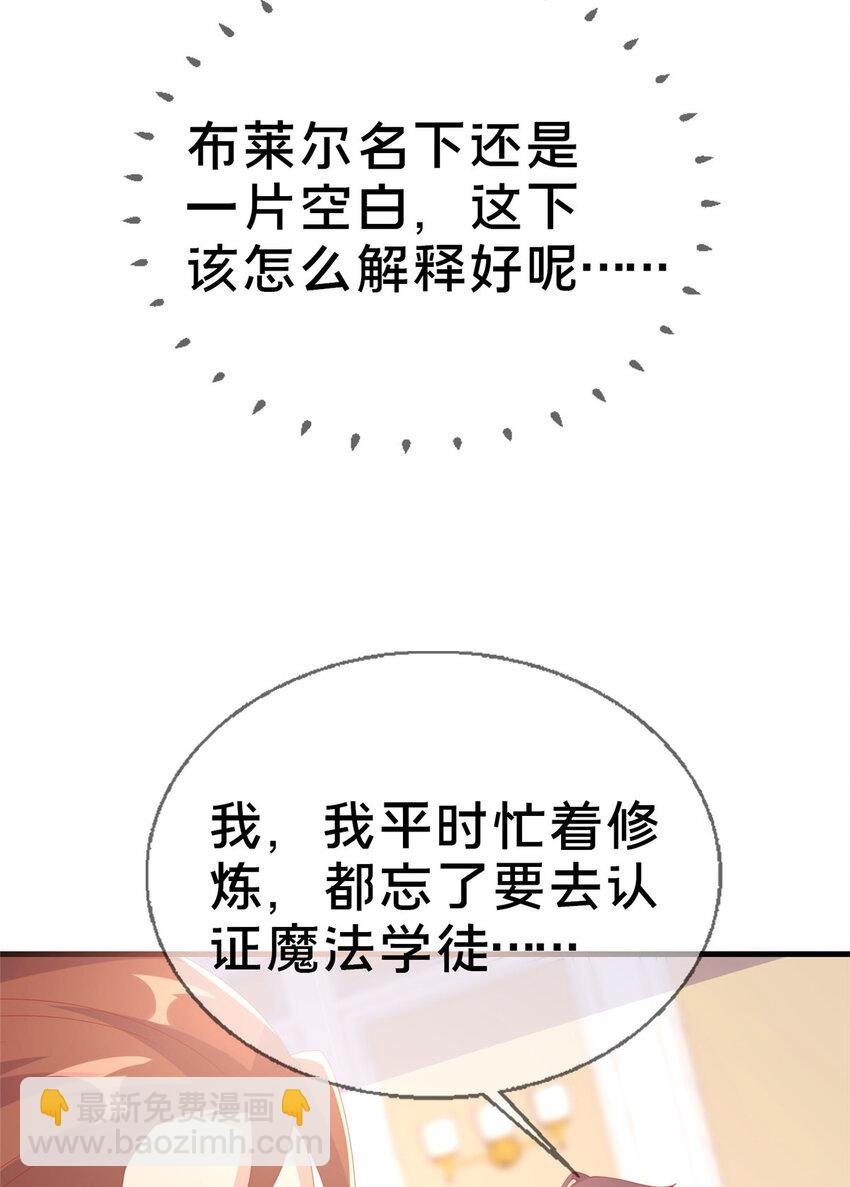 73 水系认证！