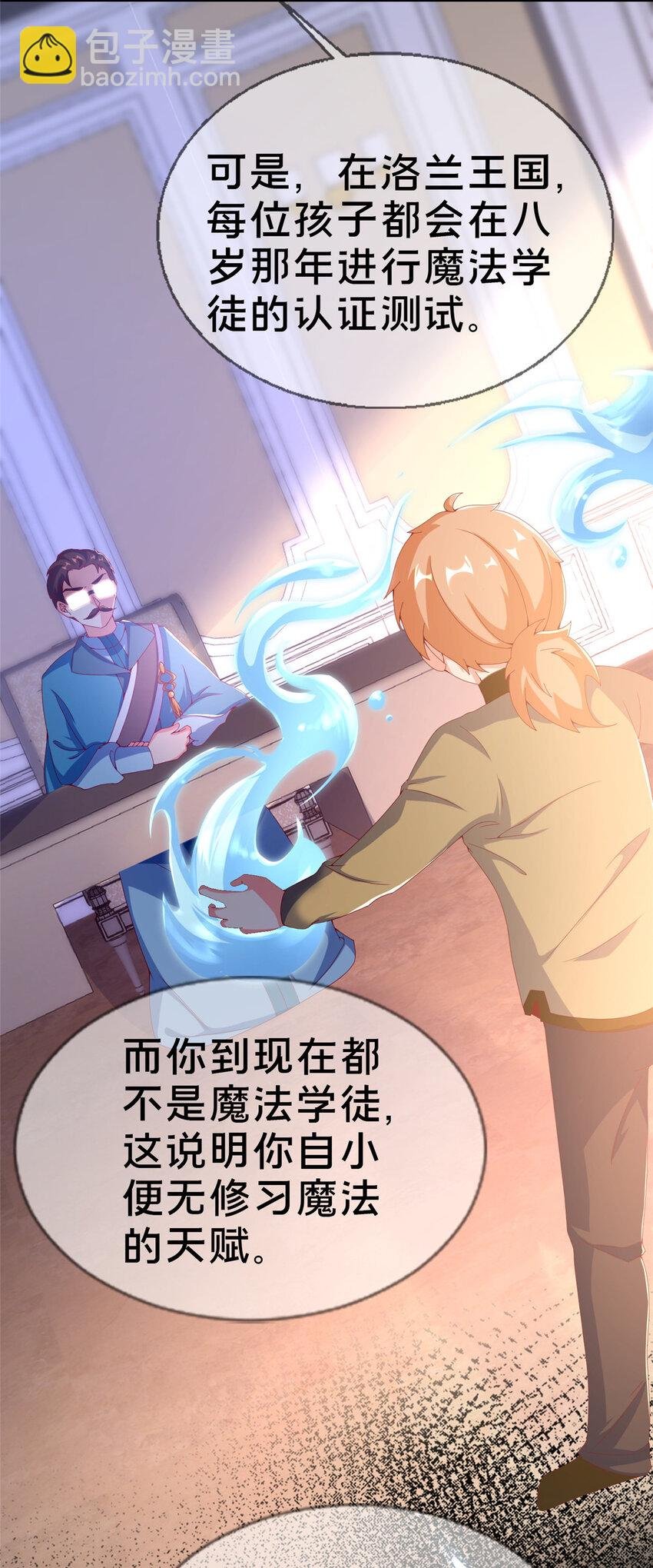 73 水系认证！