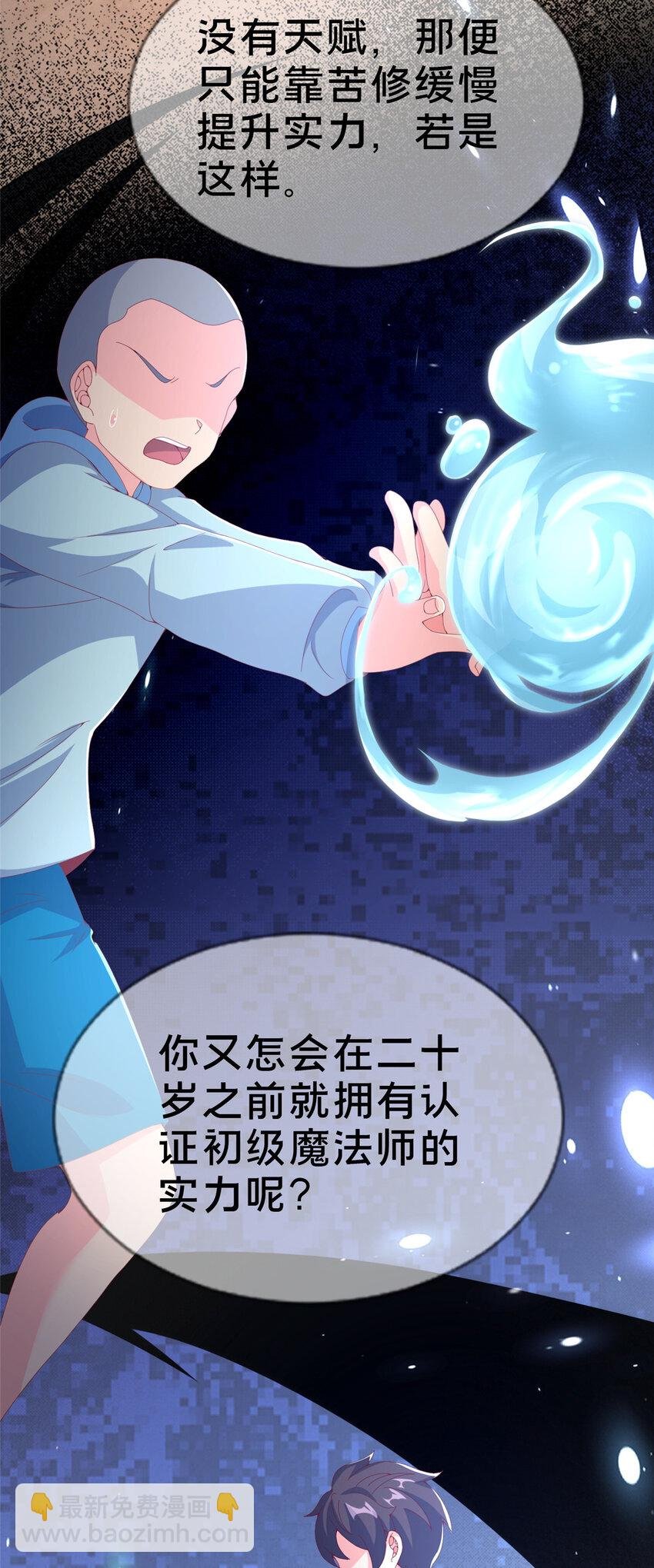 73 水系认证！