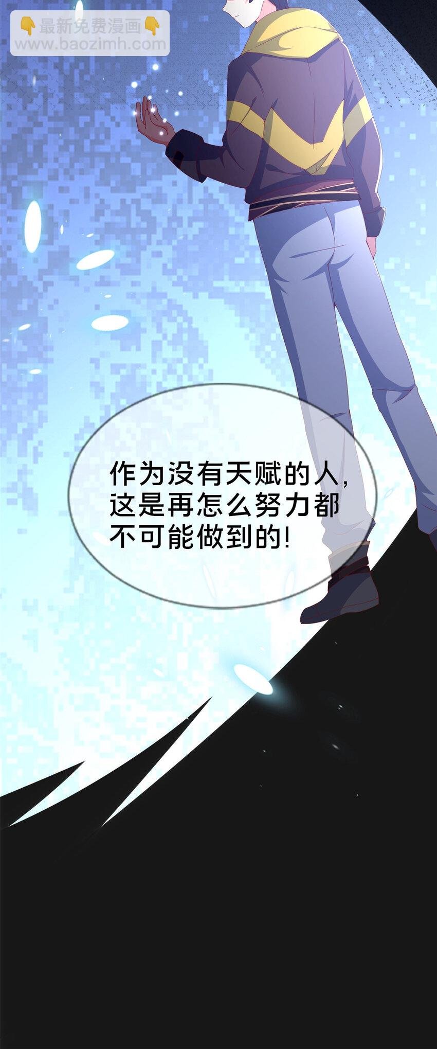 73 水系认证！