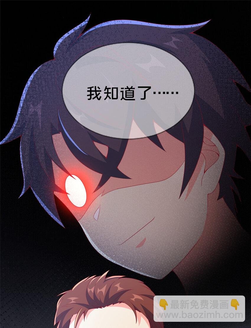 73 水系认证！