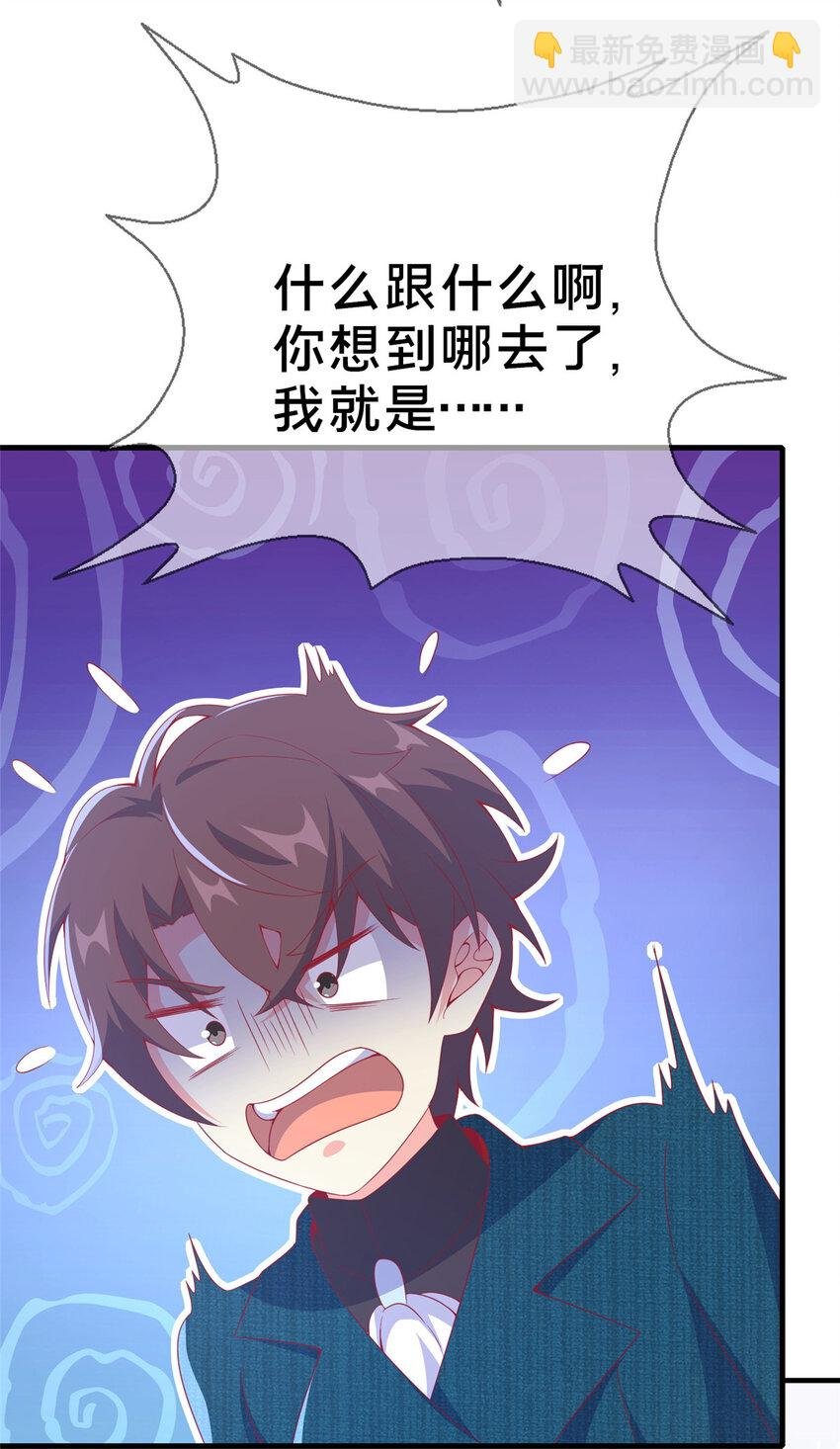 73 水系认证！