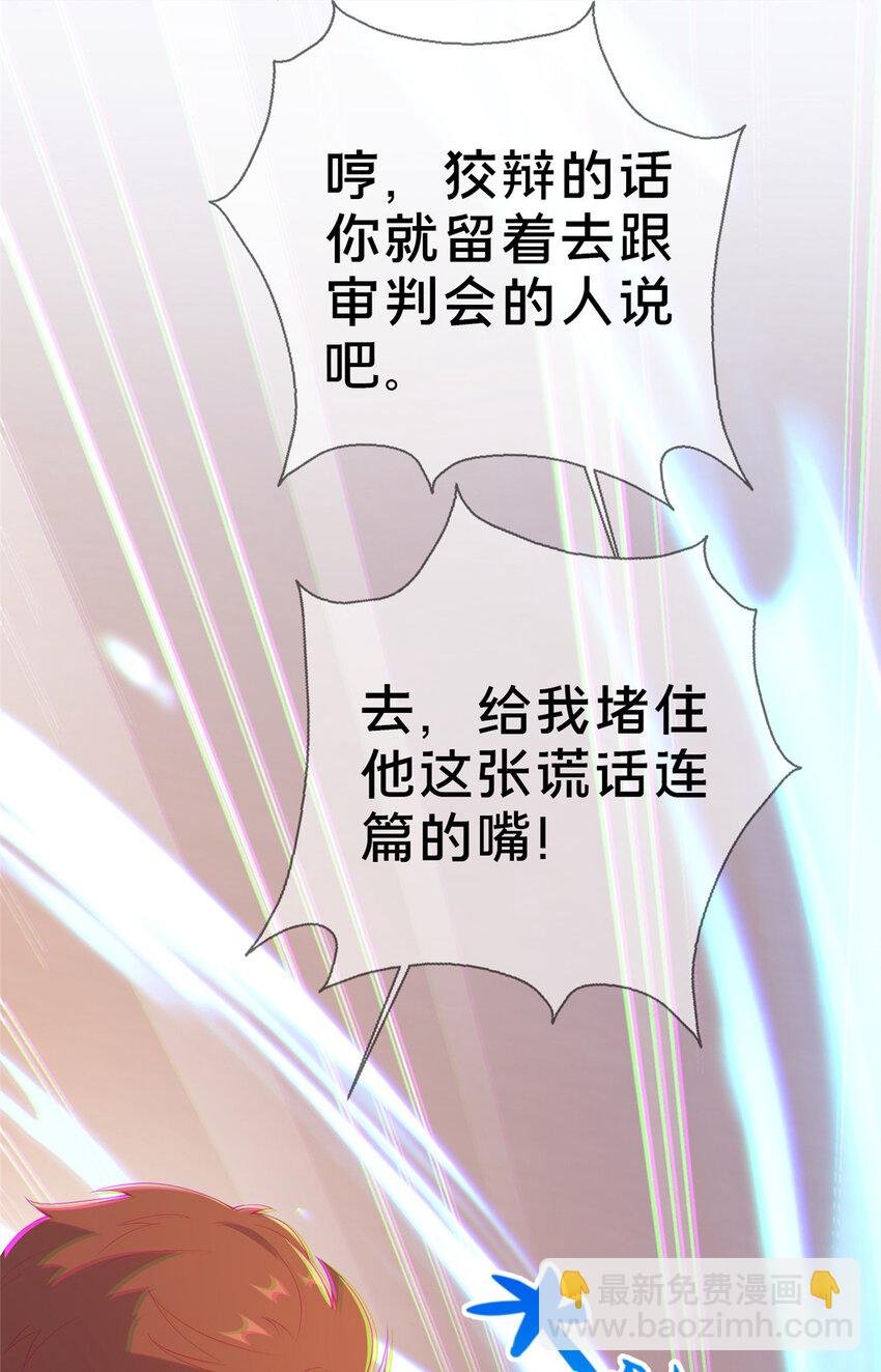73 水系认证！