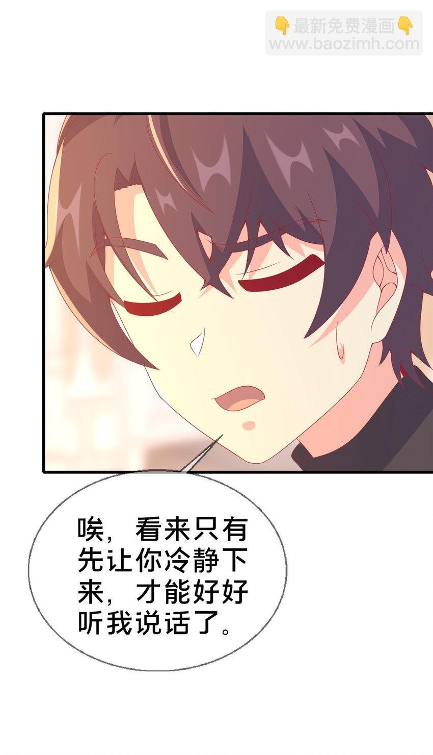 73 水系认证！