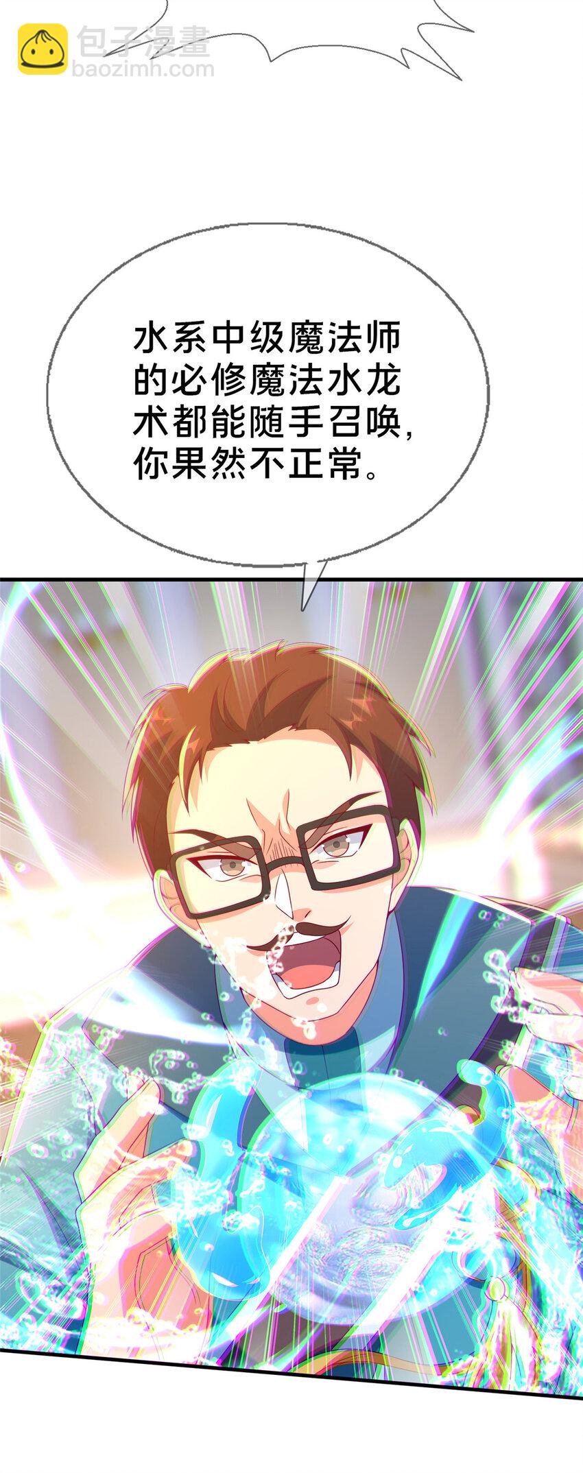 73 水系认证！