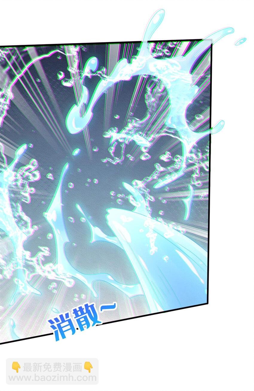 73 水系认证！