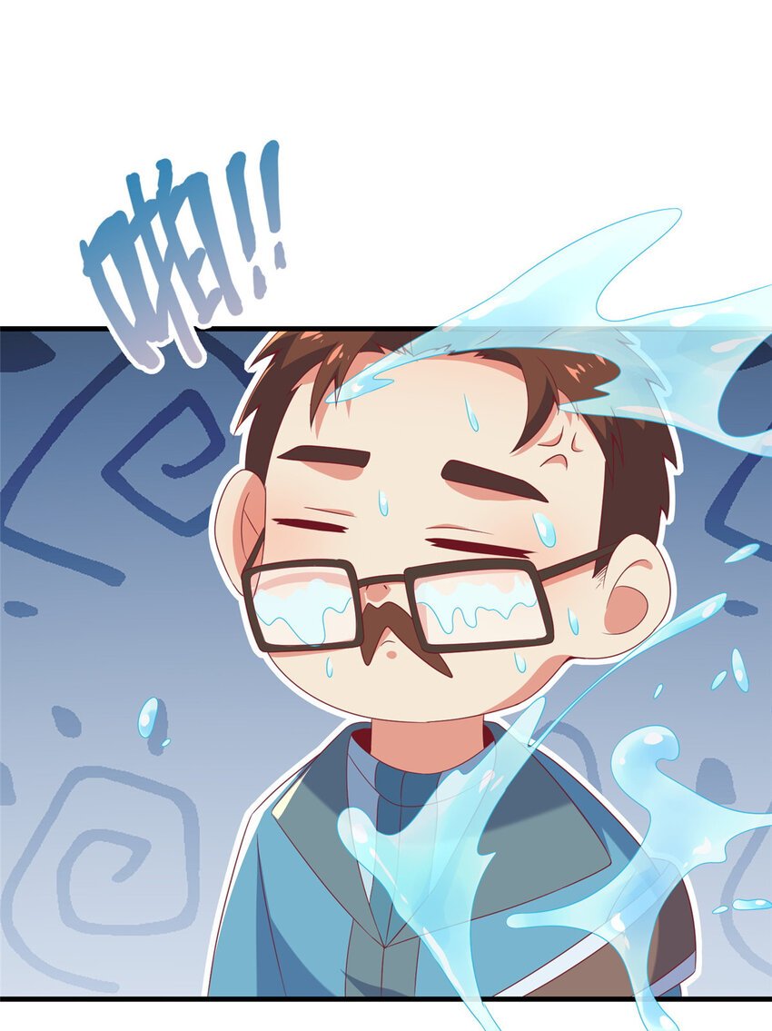 73 水系认证！