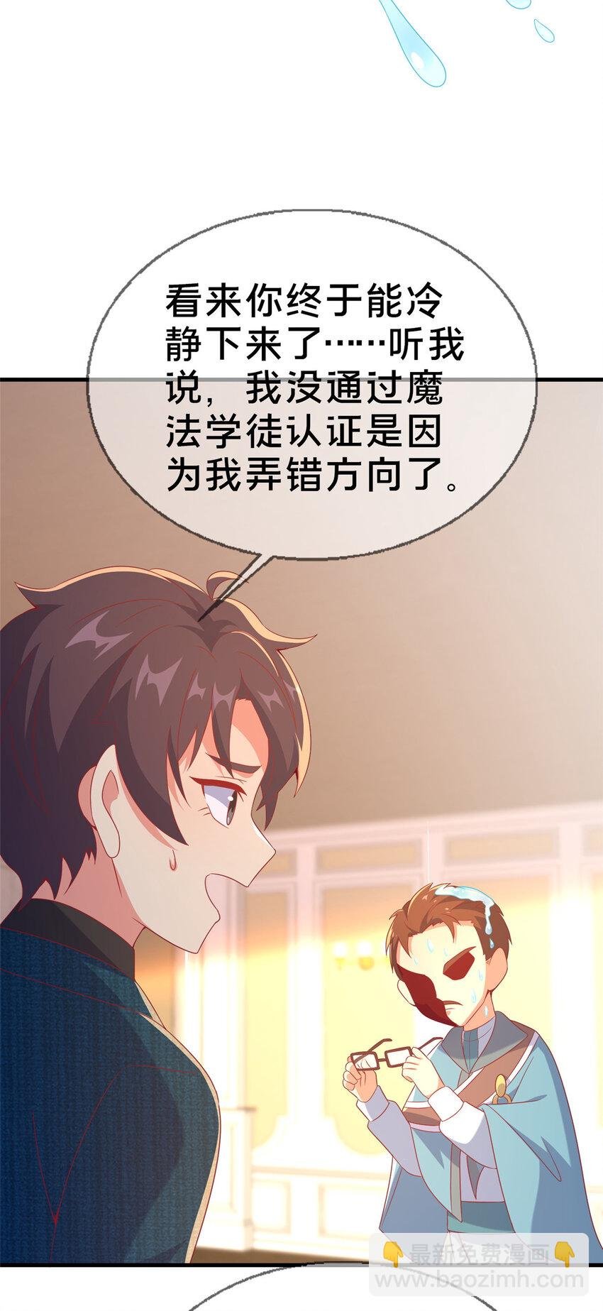 73 水系认证！