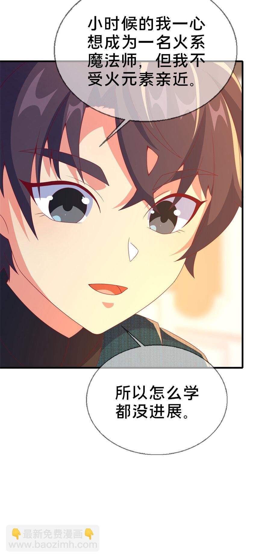 73 水系认证！