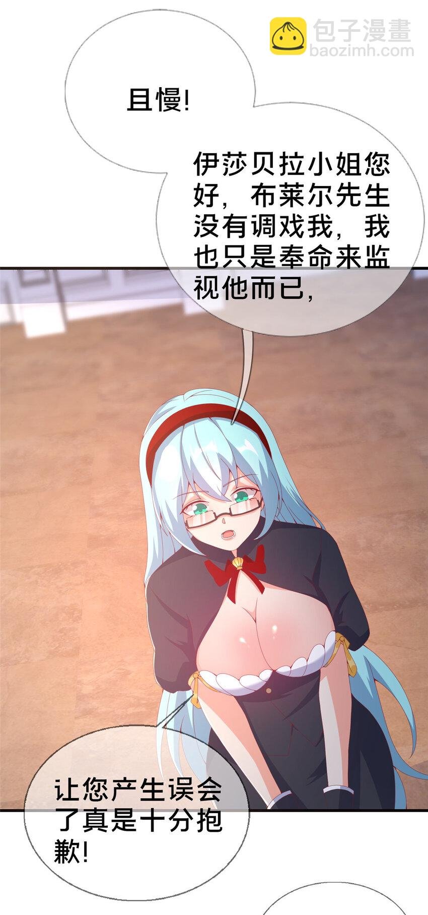74 来钱的新路子