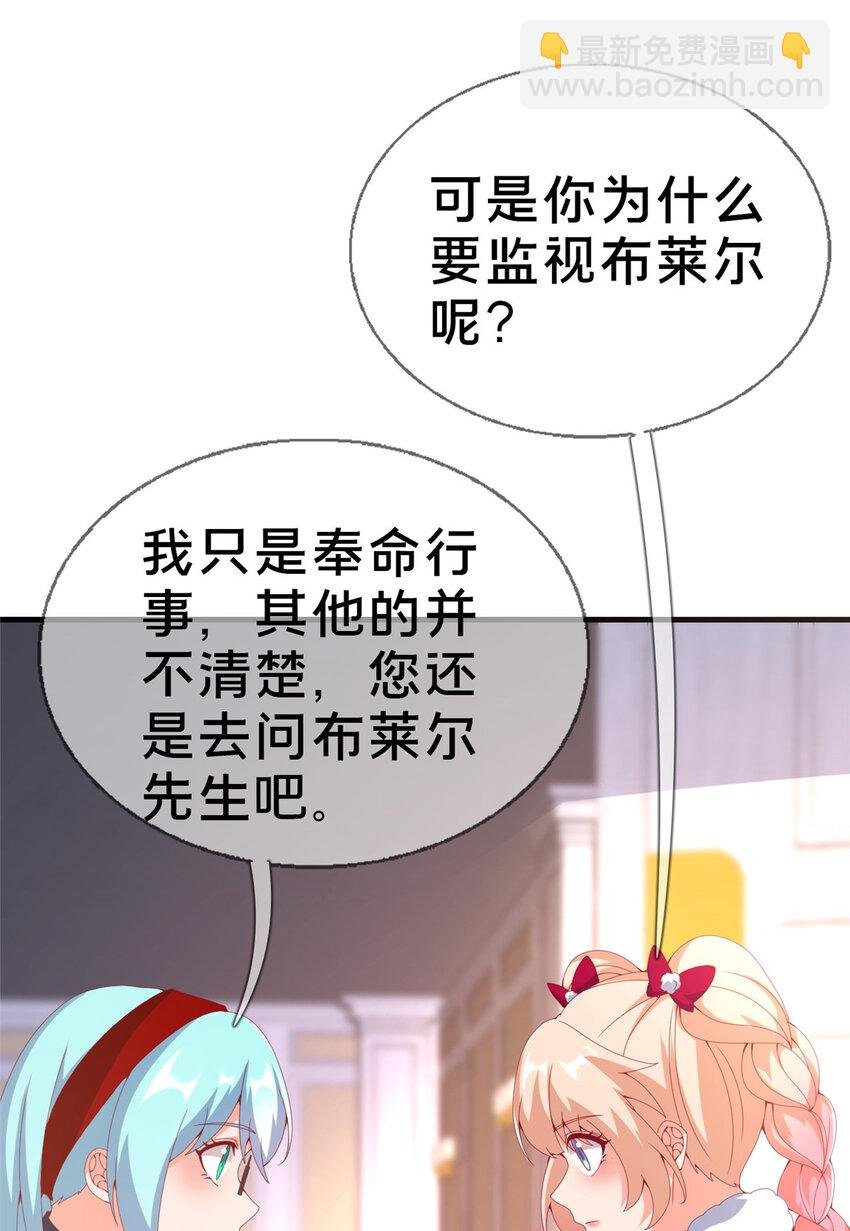 74 来钱的新路子