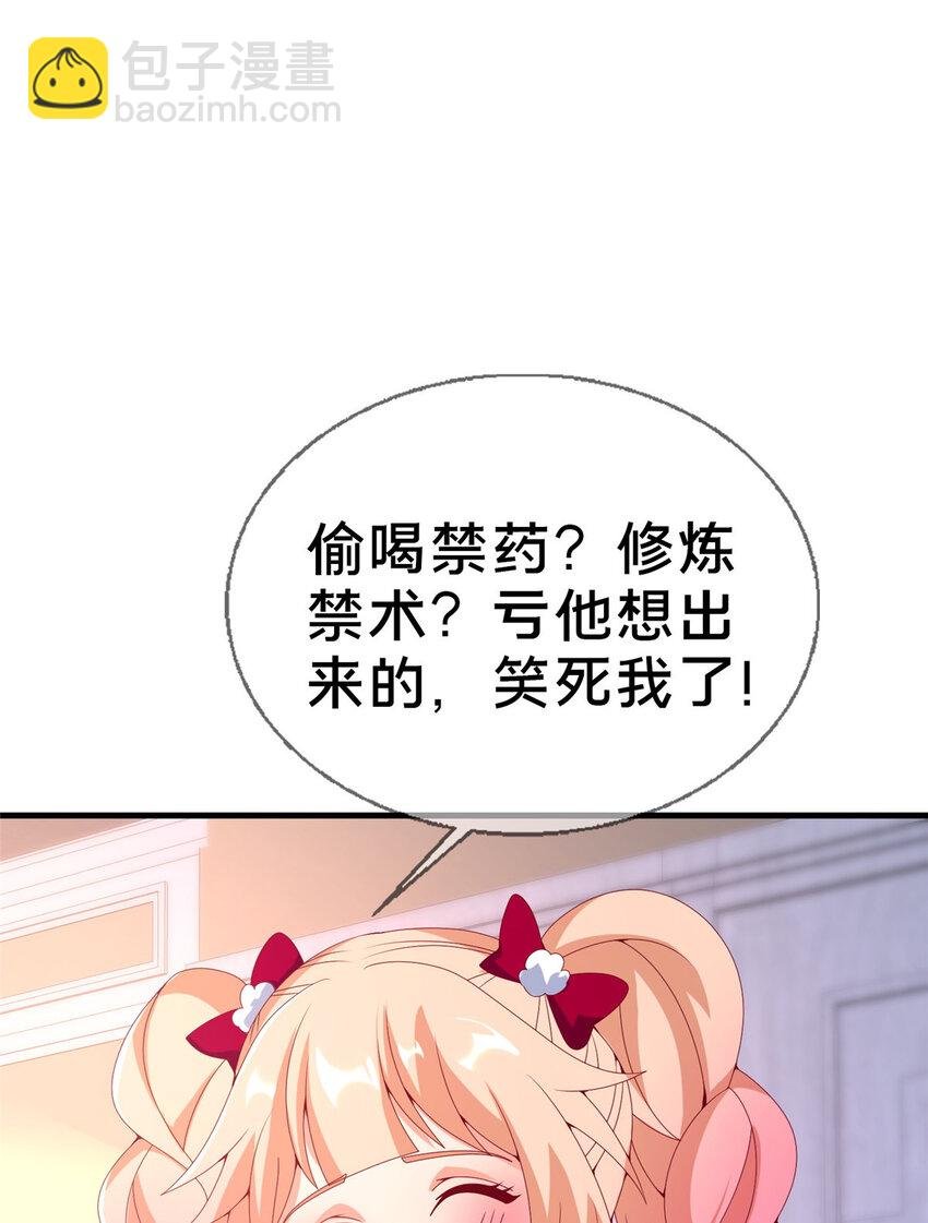74 来钱的新路子
