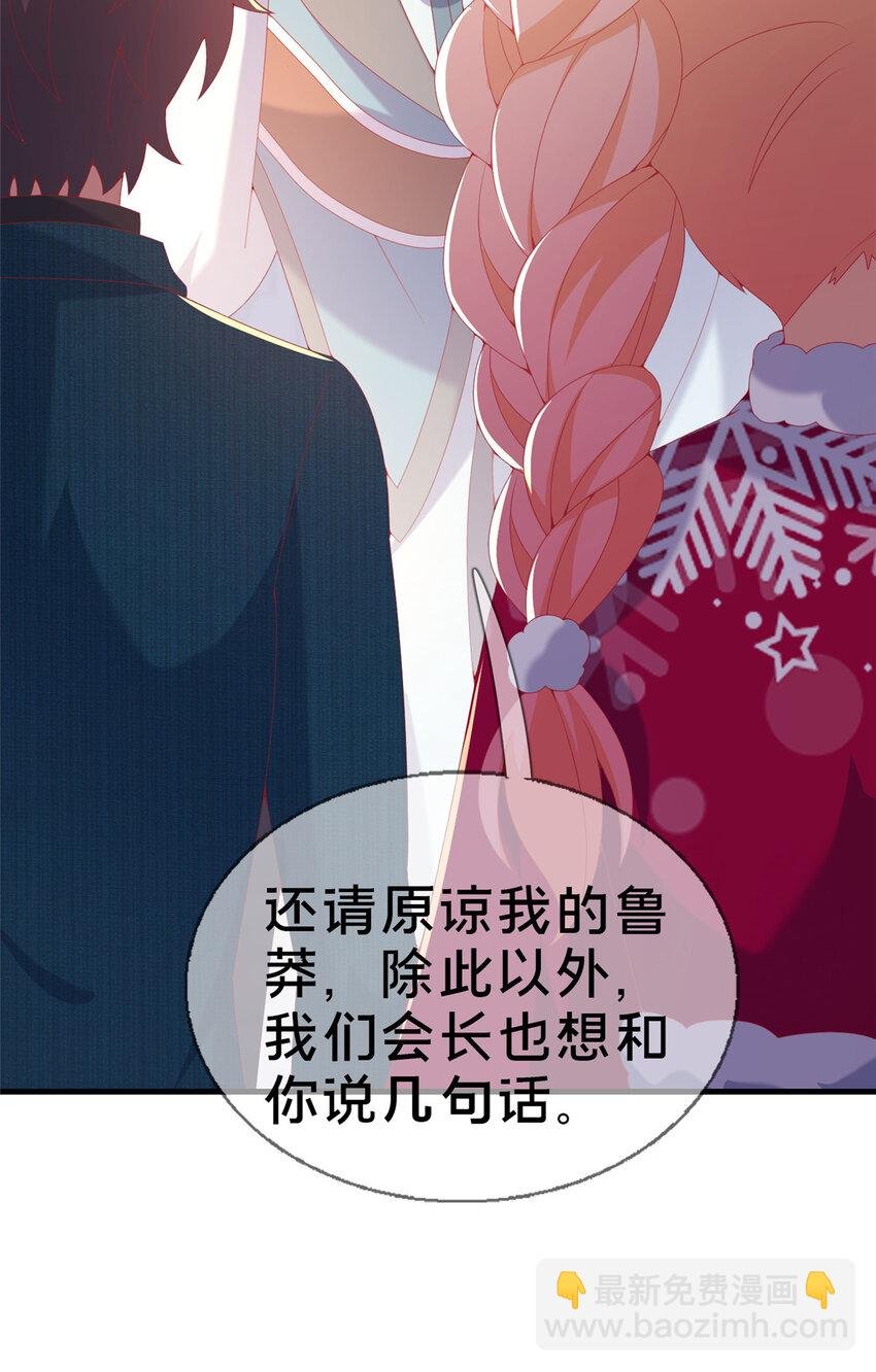 74 来钱的新路子