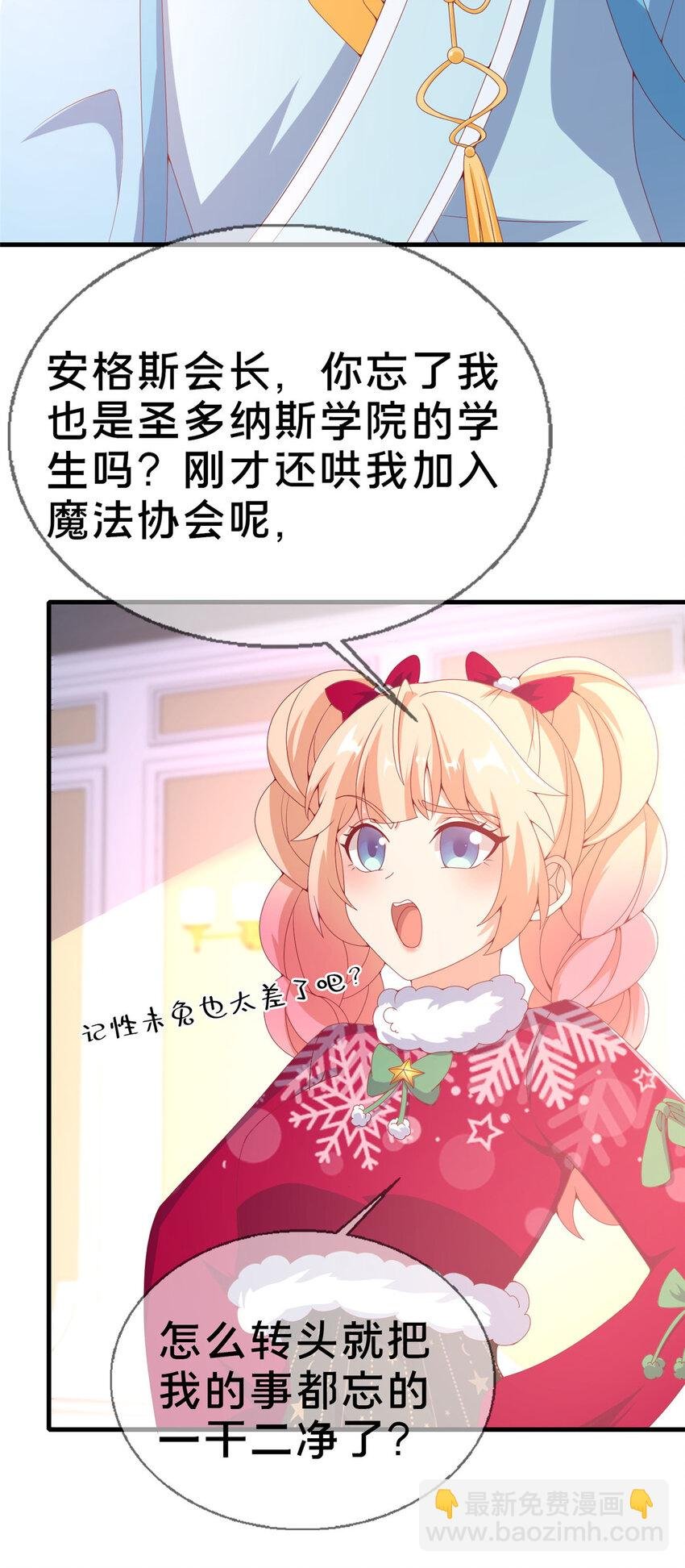 74 来钱的新路子
