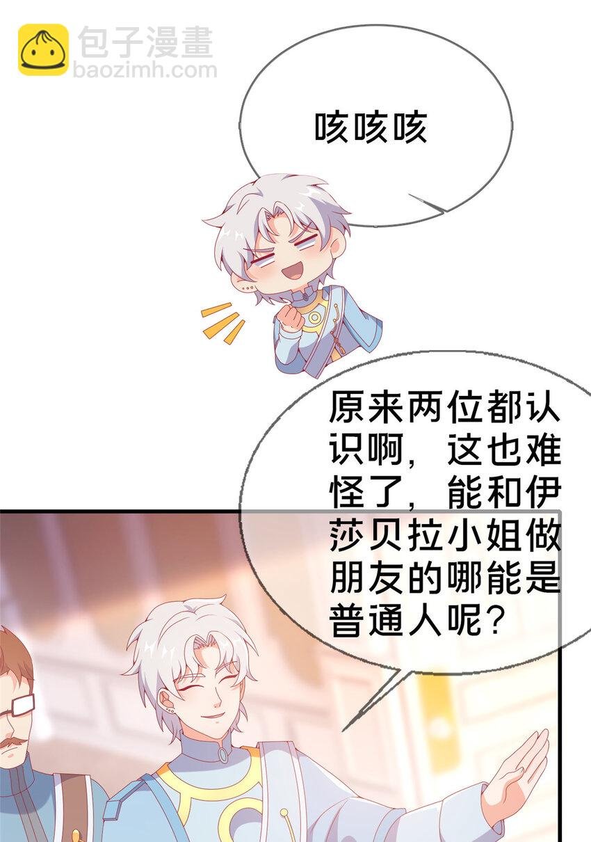 74 来钱的新路子