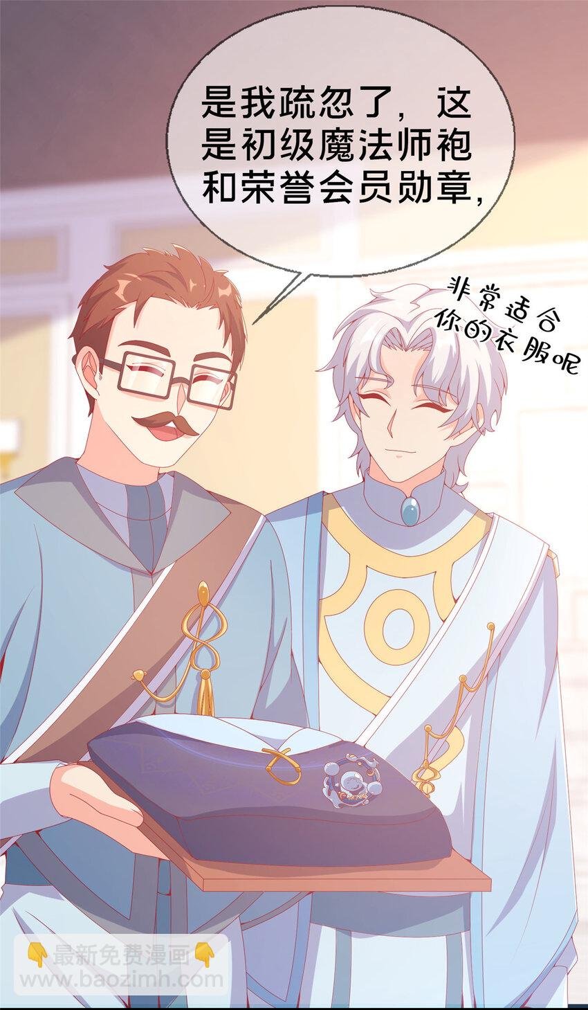 74 来钱的新路子