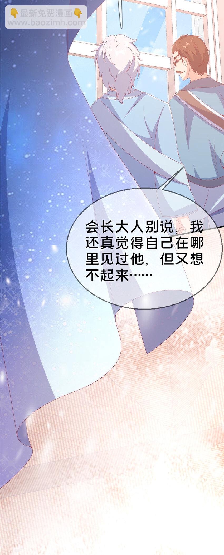 74 来钱的新路子