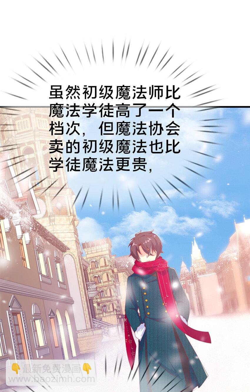 74 来钱的新路子