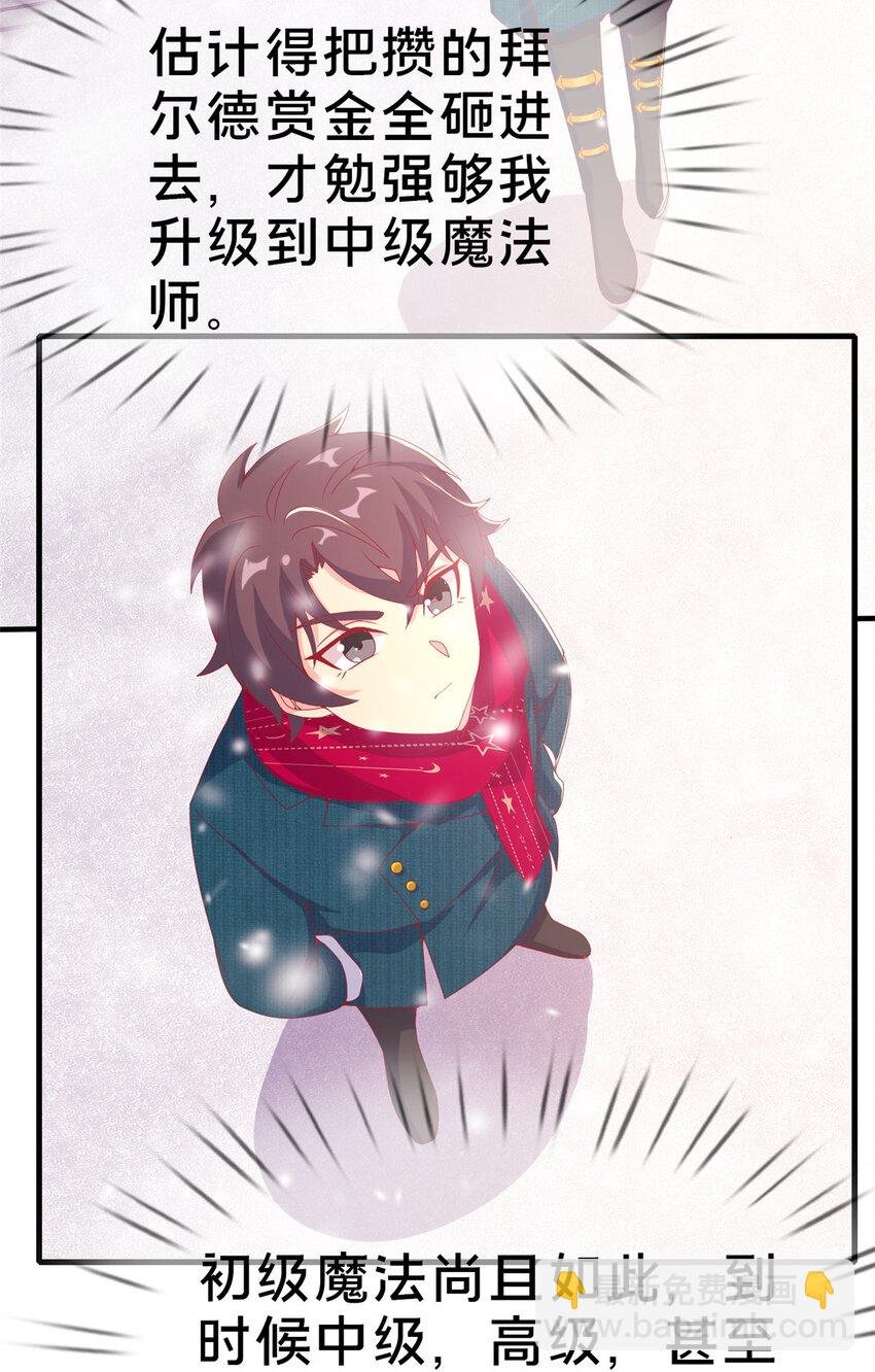 74 来钱的新路子