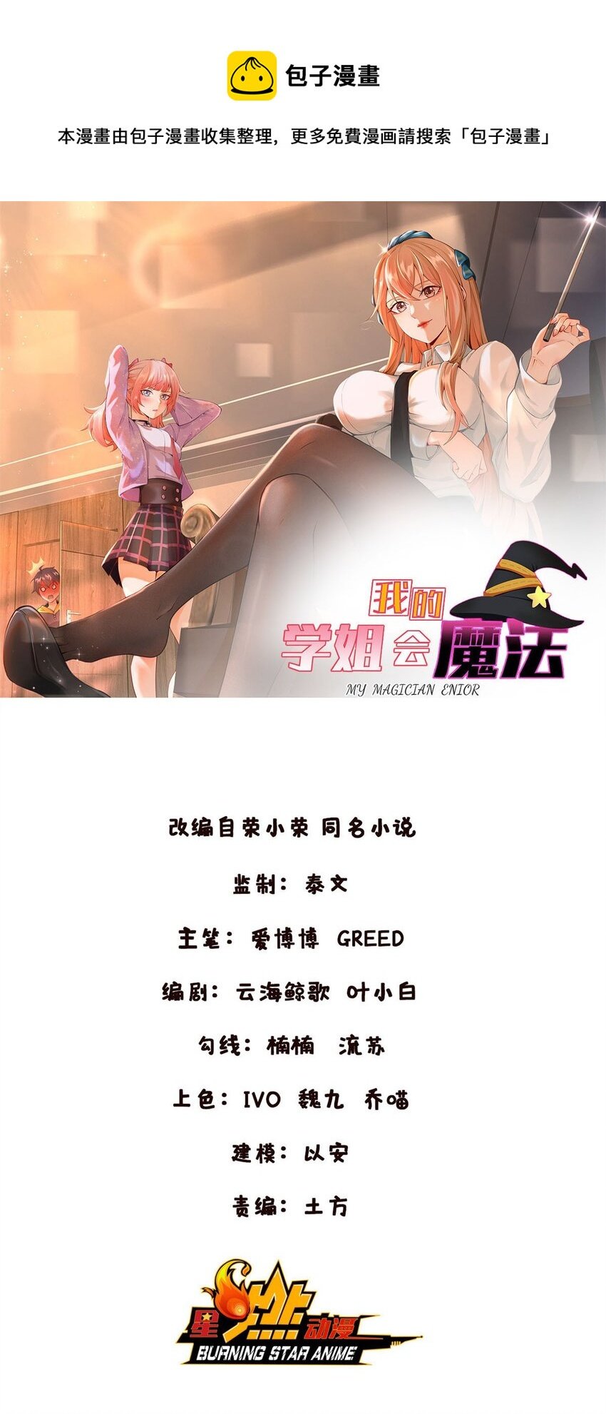 75 顺手就解了