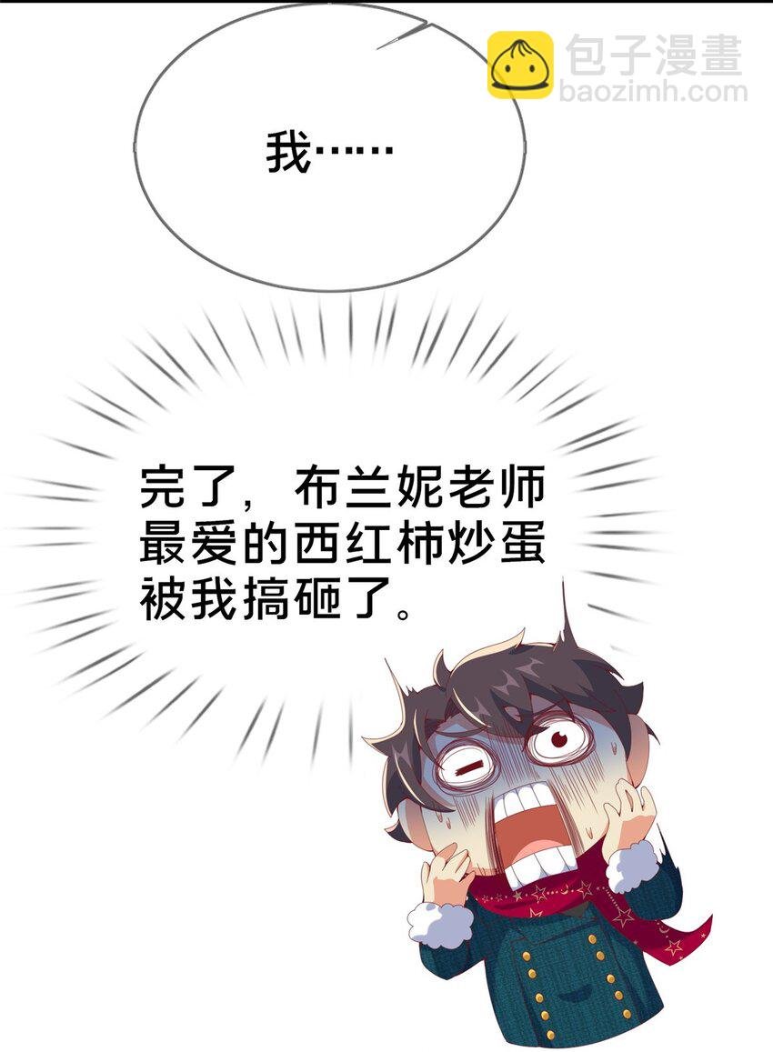 75 顺手就解了