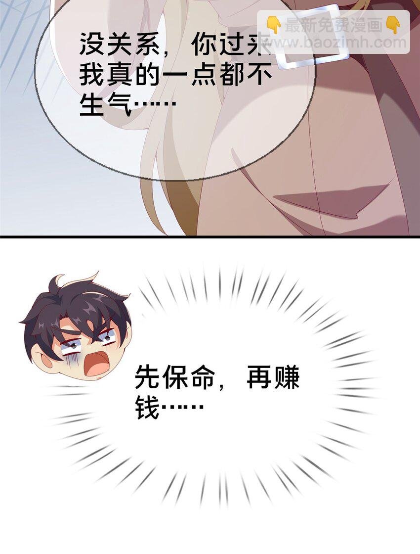 75 顺手就解了