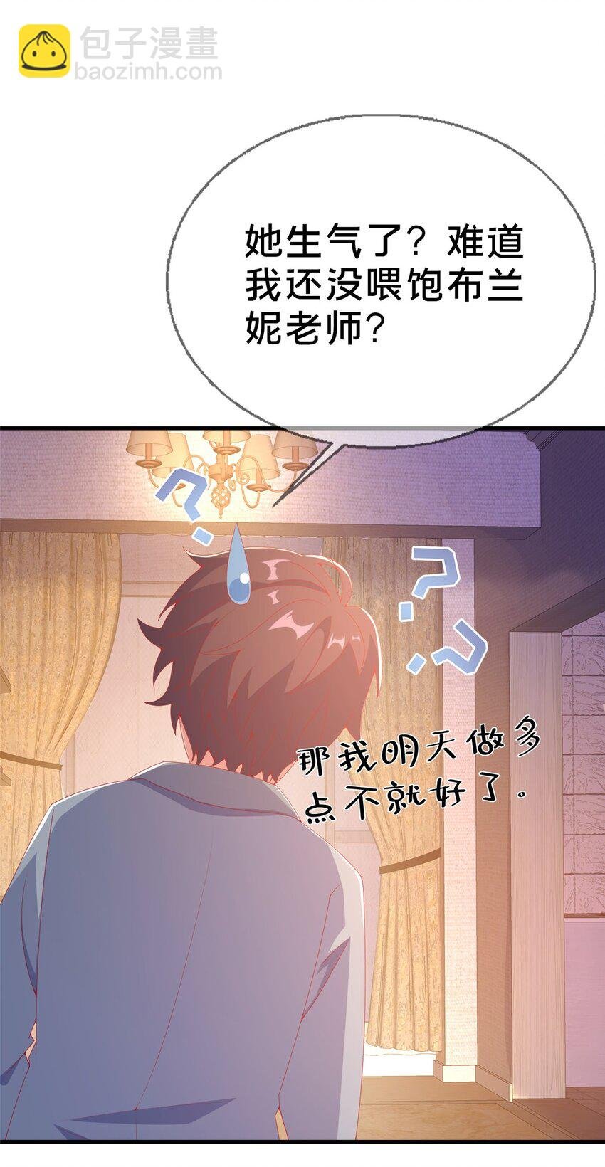 75 顺手就解了