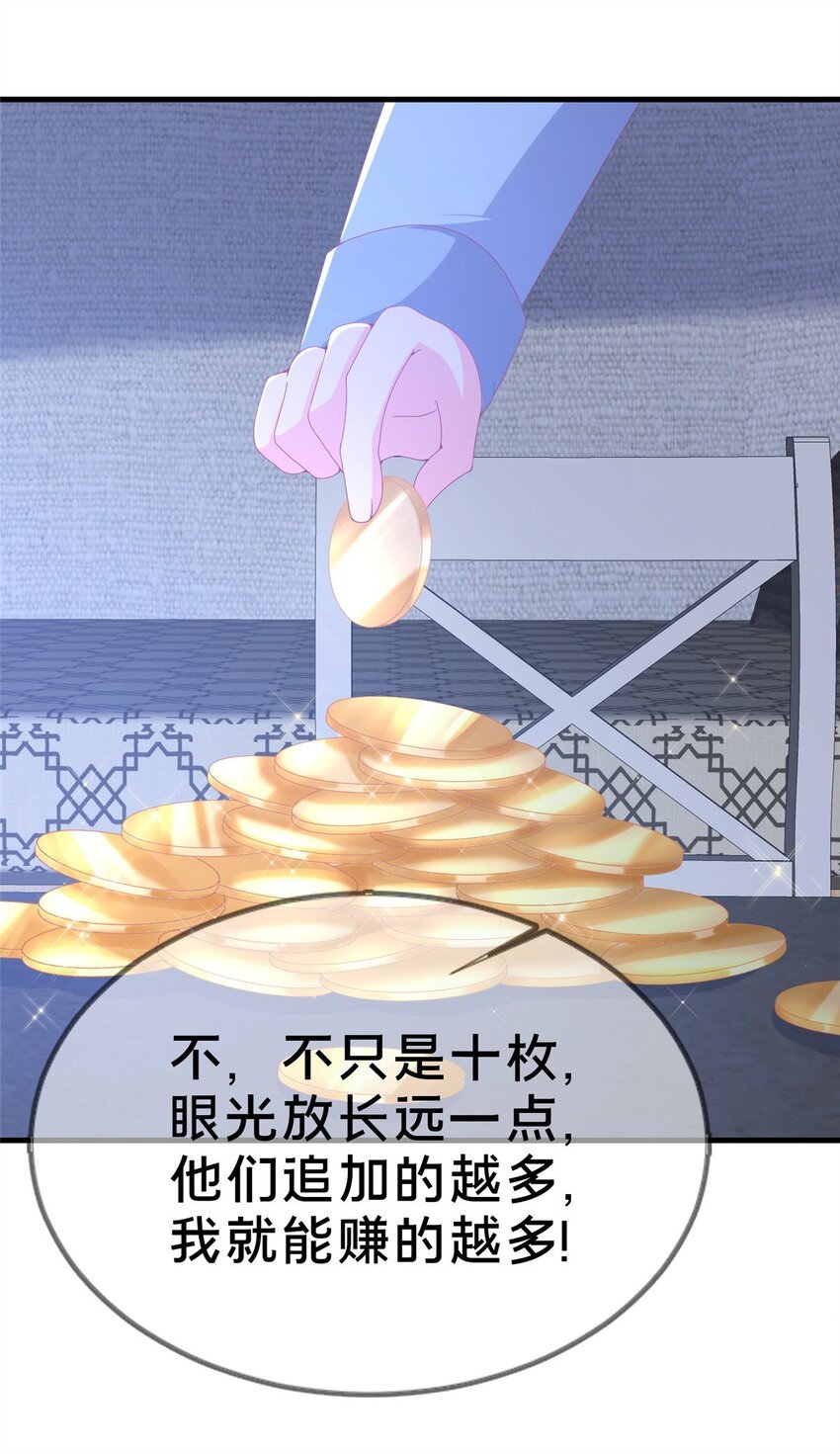 75 顺手就解了