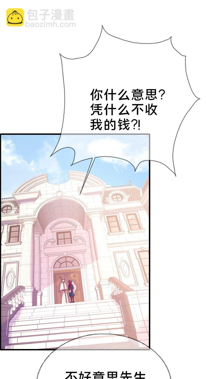75 顺手就解了