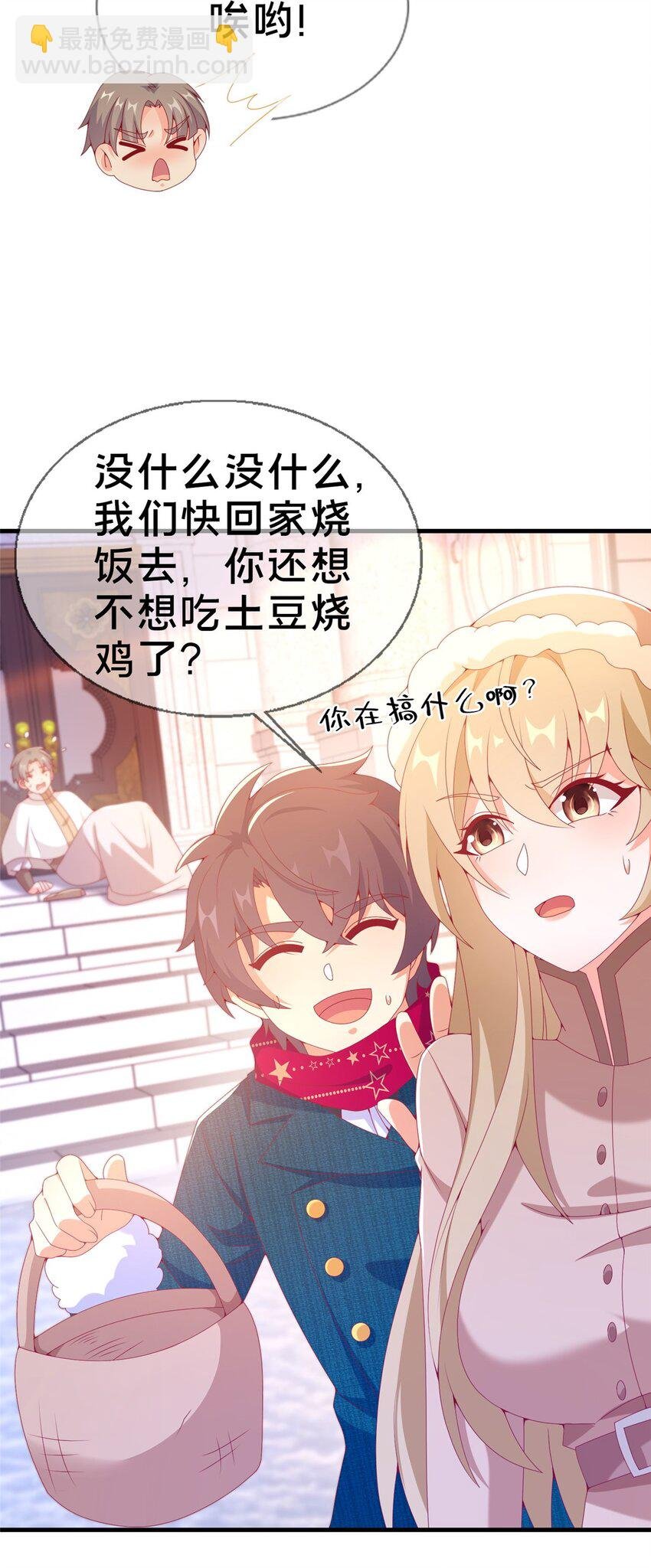 75 顺手就解了