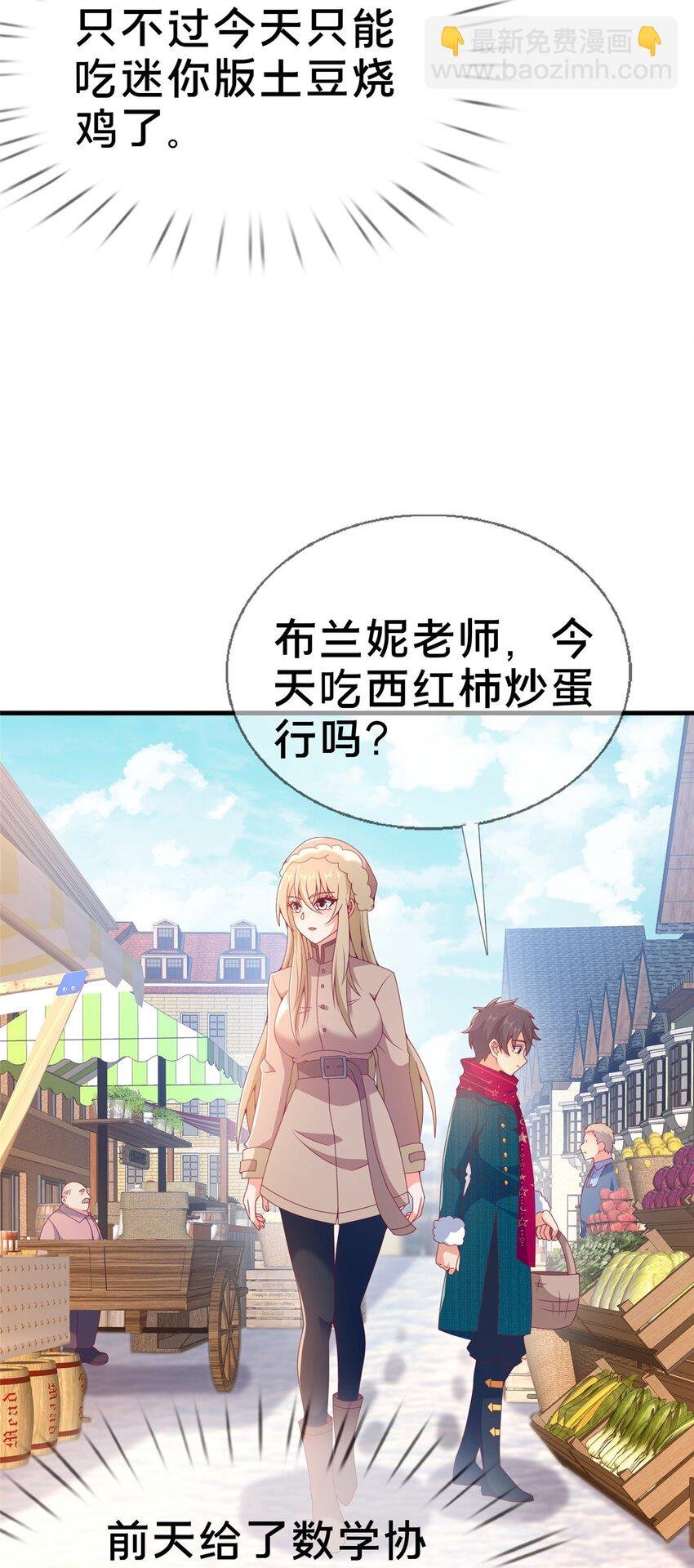 75 顺手就解了