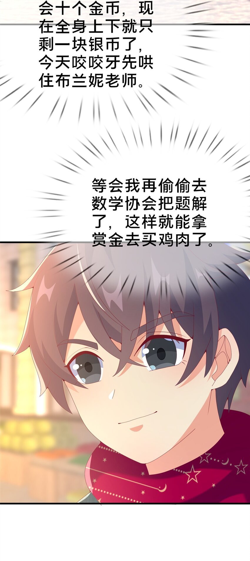 75 顺手就解了