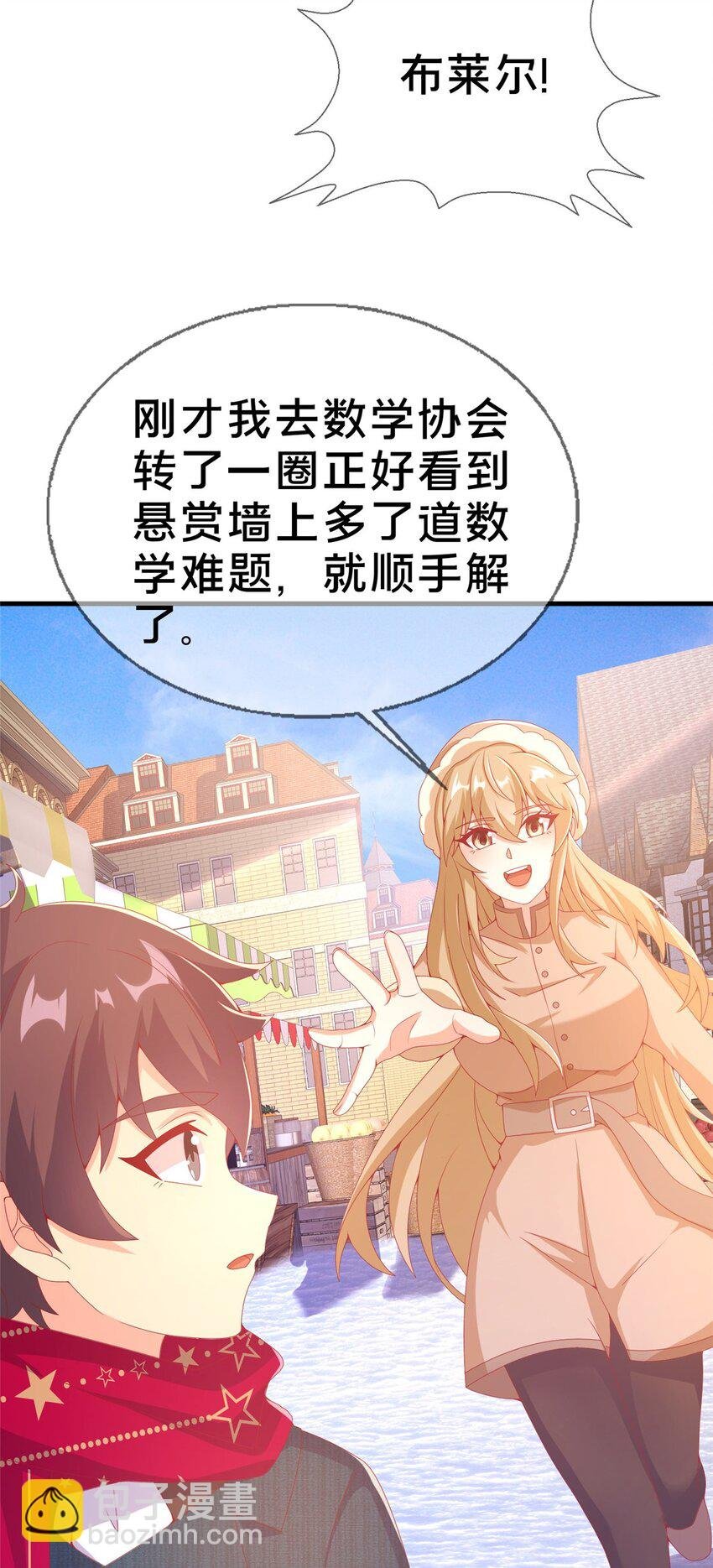 75 顺手就解了