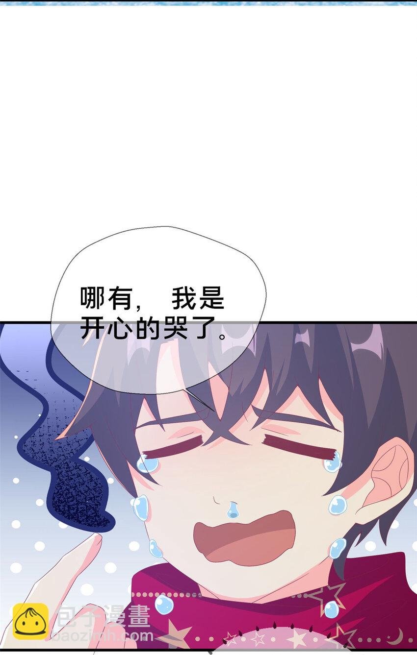 76 我题呢！？