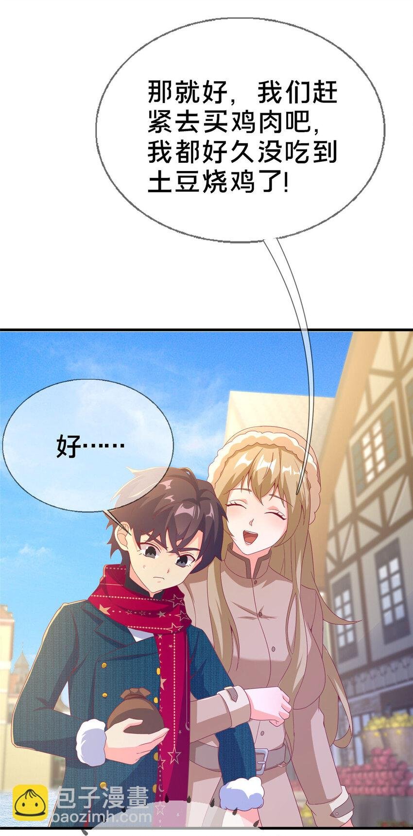 76 我题呢！？