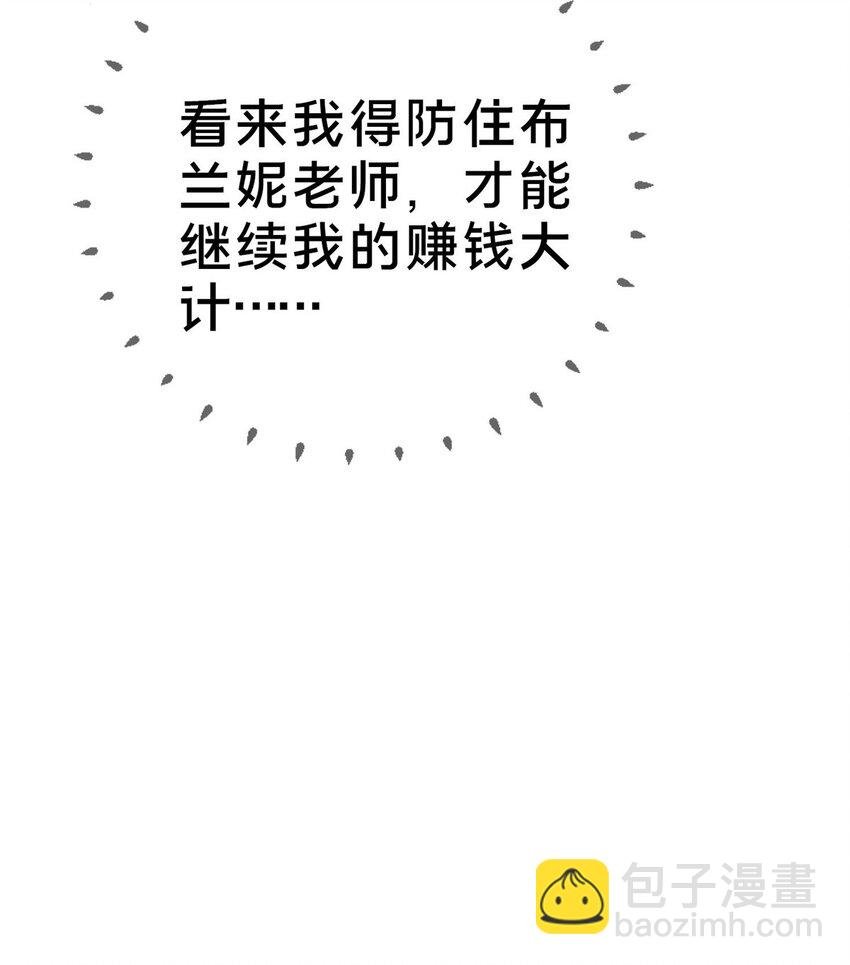 76 我题呢！？