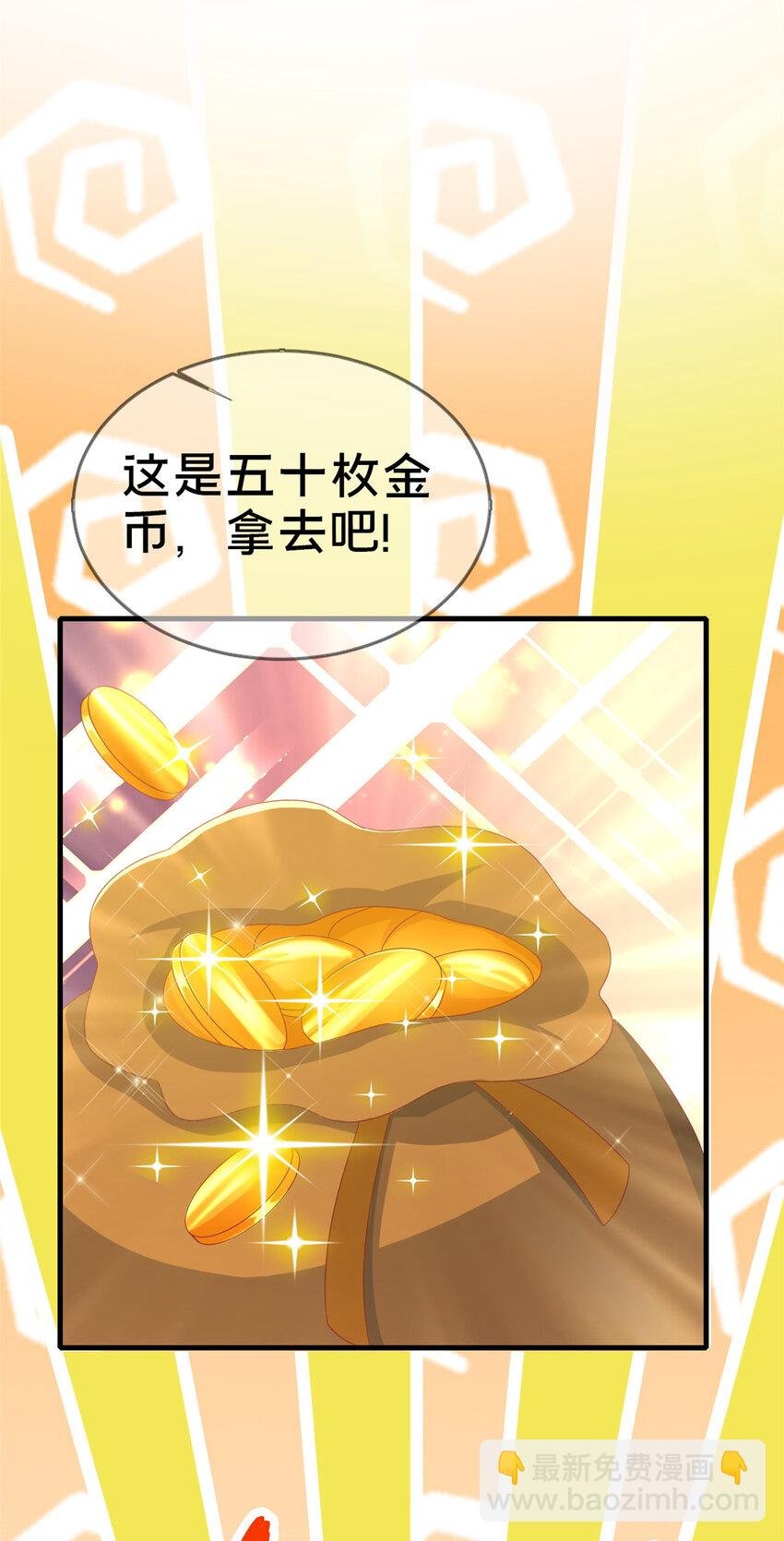 76 我题呢！？