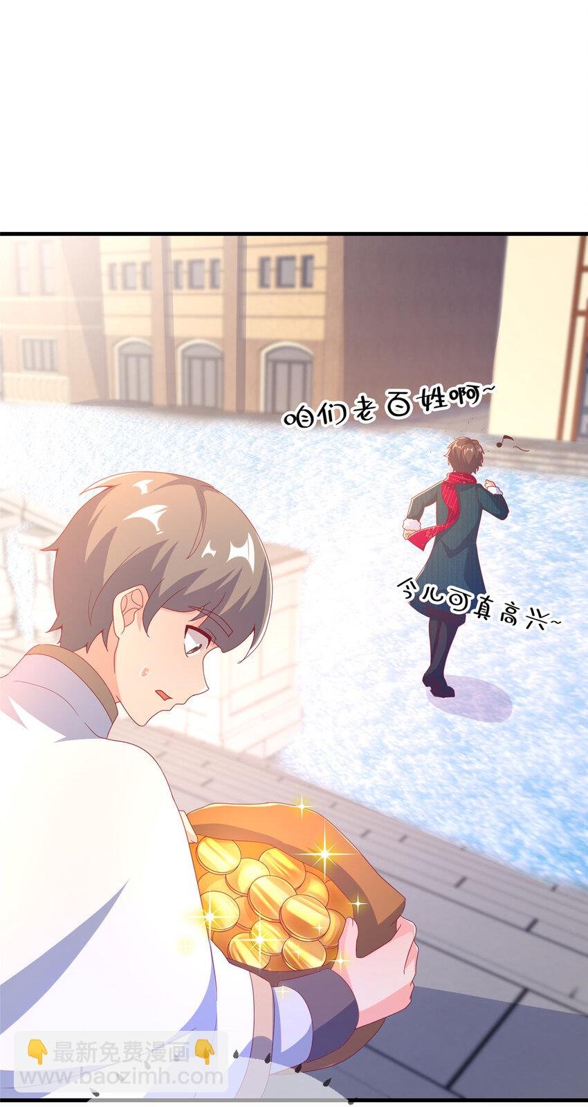 76 我题呢！？