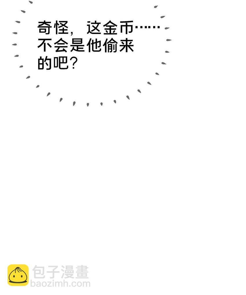 76 我题呢！？